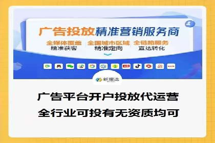 百度推广账户日常管理及优化技巧——以某品牌为例